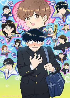 漫天星热门漫画